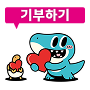 발전기금